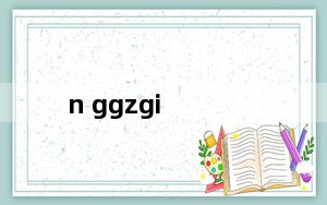 n ggzgi_n gage