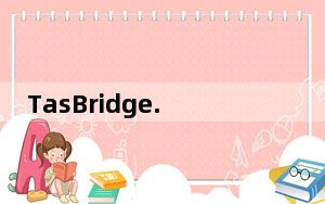 TasBridge.dll 免费版_TasBridge.dll 免费版免费下载