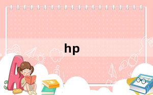 hp_pavilion及g4及电脑型号及惠普及HP及Pavilion及g4及Notebook及PC及笔记本电脑及看看这款