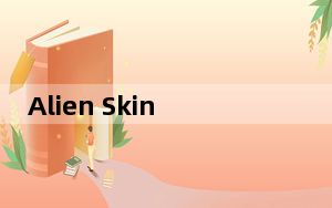 Alien Skin Blow Up 3中文破解版 V3.1.3 最新免费版_Alien Skin Blow Up 3中