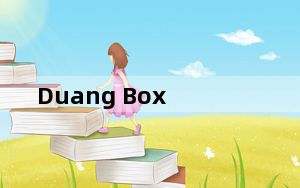 Duang Box_vip视频破解器 V1.0 绿色版_Duang Box_vip视频破解器 V1.0 绿色版免费下载