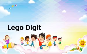 Lego Digital Designer中文版 V4.3.11 官方版_Lego Digital Designer中文