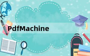 PdfMachine merge V2.0.7992.31594 破解版_PdfMachine merge V2.0.7