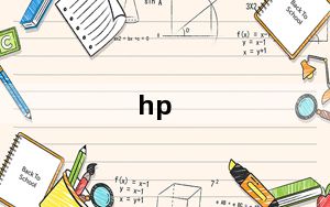 hp_laserjet及p1008及hp及laserjetp1008使用步骤