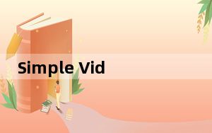 Simple Video Compressor_视频压缩软件 V3.5 破解免费版_Simple Video Compr