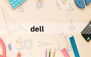 dell_xps及14z_dell及xp