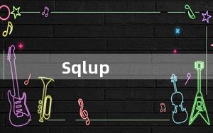 Sqlup_SQL安装挂起清除小工具 V1.0 免费版_Sqlup_SQL安装挂起清除小工具 V1.0 免费版免费下载