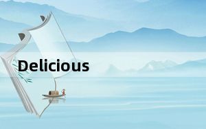 Delicious Retouch 5.0增强版 最新免费版_Delicious Retouch 5.0增强版 最新免费
