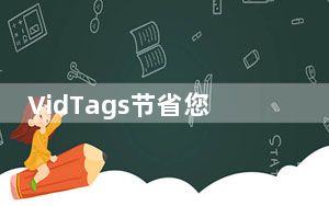 VidTags节省您的时间和工作在SEO和内容编辑