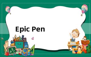Epic Pen_屏幕标记软件 V3.7.26 最新免费版_Epic Pen_屏幕标记软件 V3.7.26 最新免费版免