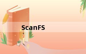 ScanFS_电脑文件快速搜索 1.0.0 Build 187 绿色免费版_ScanFS_电脑文件快速搜索 1.0.0