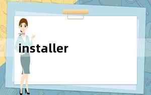 installer_installer