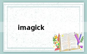 imagick_imagic