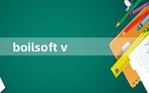boilsoft video splitter_免费视频切割软件 V7.02.2 绿色汉化版_boilsoft vide