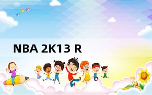 NBA 2K13 Roster Editor_nba2k13名单修改器 绿色免费版_NBA 2K13 Roster Ed