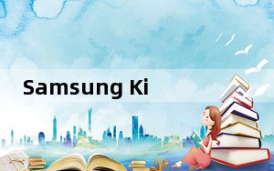 Samsung Kies V3.2.16084.2 官方免费版_Samsung Kies V3.2.16084.2 官方