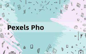 Pexels Photoshop_免费照片库PS插件 V0.37.6.0 官方最新版_Pexels Photoshop_