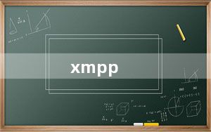 xmpp_xmp