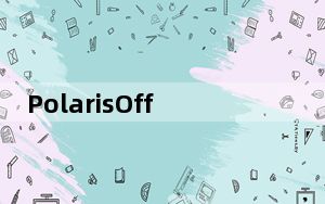 PolarisOffice5精简版 V5.0.4401.04 中文旧版_PolarisOffice5精简版 V5.0.4