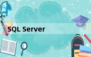 SQL Server 2014 官方中文版_SQL Server 2014 官方中文版免费下载