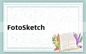 FotoSketcher_相片特效处理软件 V3.10 官方最新版_FotoSketcher_相片特效处理软件 V3.1