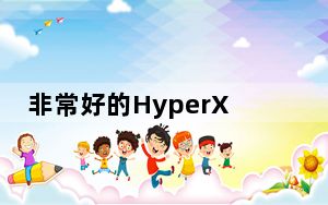 非常好的HyperX Cloud MIX游戏头戴式耳机售价为130美元