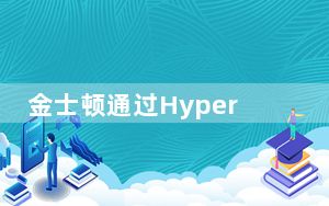金士顿通过HyperX QuadCast S型号扩展了其麦克风产品线