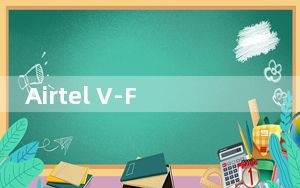 Airtel V-Fiber为用户提供高达300 Mbps的宽带上网速度