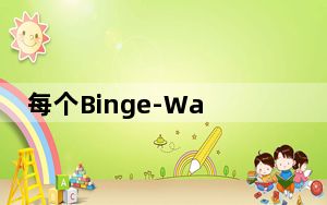每个Binge-Watcher应该知道的12个AmazonPrime视频功能