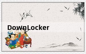 DownLocker是苹果甲虫的Packix库的免费下载
