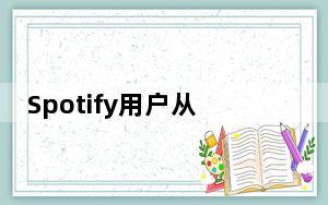Spotify用户从谷歌的Clock应用程序中获得了新的就寝时间功能