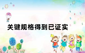 关键规格得到已证实 另一诺基亚5.3照片泄漏