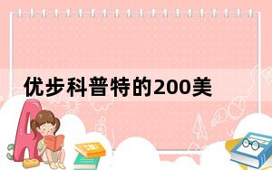 优步科普特的200美元肯尼迪之旅现在对所有人开放