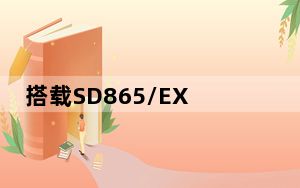 搭载SD865/EXYNOS  9830的三星GALAXY  S11将支持面部识别