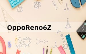OppoReno6Z5G智能手机以关键规格出现在Geekbench上