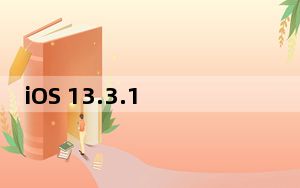 iOS 13.3.1中找到的图像提示的Powerbeats 4耳机