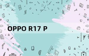 OPPO R17 Pro_OPPO R17 Pro