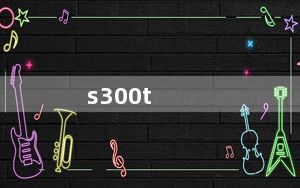 s300t_TCL及S300T及可以双卡双待吗