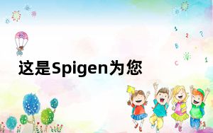 这是Spigen为您的Pixel 4想到的