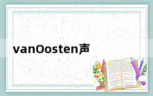 vanOosten声称Z9中的其他功能包括内置5G连接