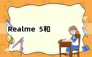 Realme 5和3i通过最新的ColorOS 6更新获得黑暗模式和更多新功能