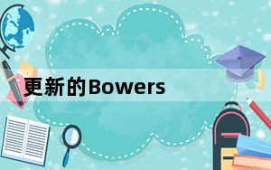 更新的Bowers Wilkins Zeppelin添加了新的流媒体技术