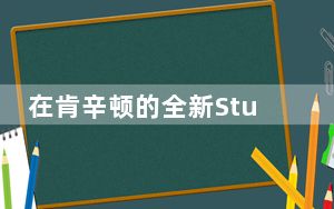 在肯辛顿的全新StudioCaddy中存储和充电您的苹果小工具