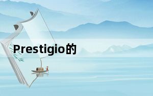 Prestigio的第一个Windows Phone在线泄露