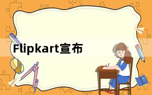 Flipkart宣布了诺基亚品牌的电视机顶盒