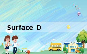 Surface  Duo应该只是微软重返移动市场的开始