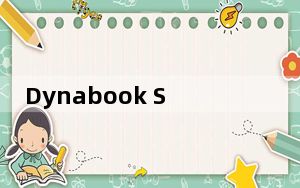 Dynabook Satellite Pro C50E笔记本电脑评测