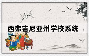 西弗吉尼亚州学校系统准备从Chromebook切换到iPad