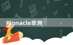 Pinnacle非洲推出预算Windows手机