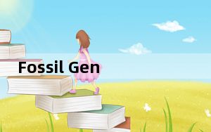 Fossil Gen 5智能手表评测